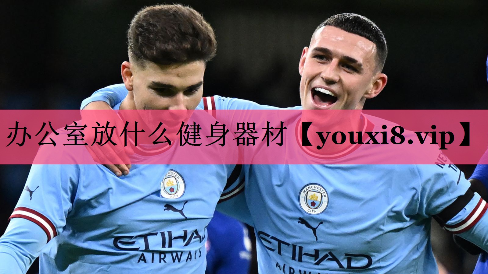 办公室放什么健身器材